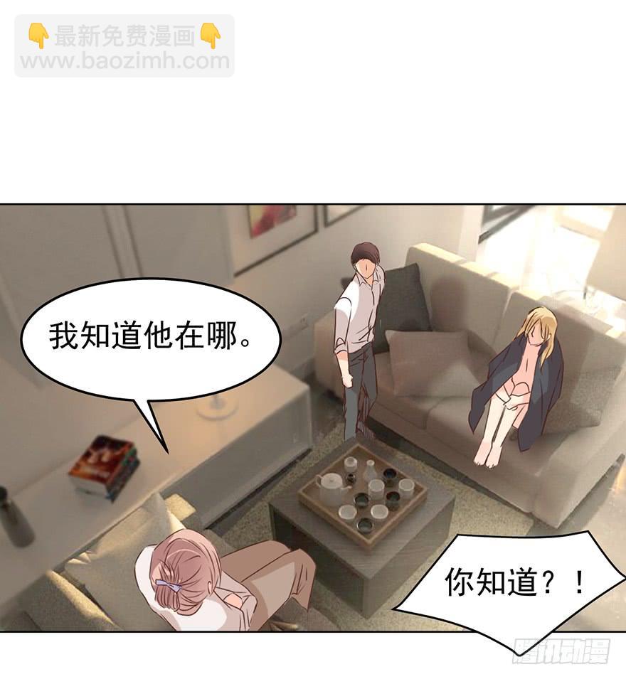 虚惊一场-第134话