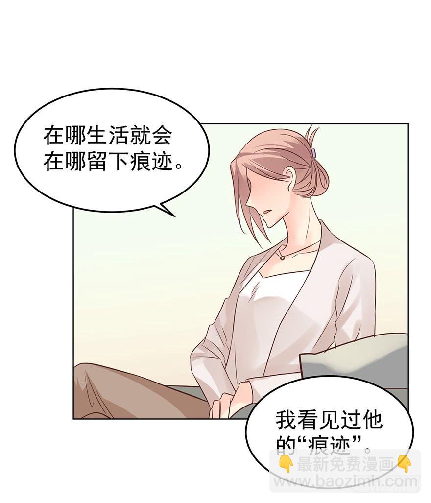 虚惊一场-第134话
