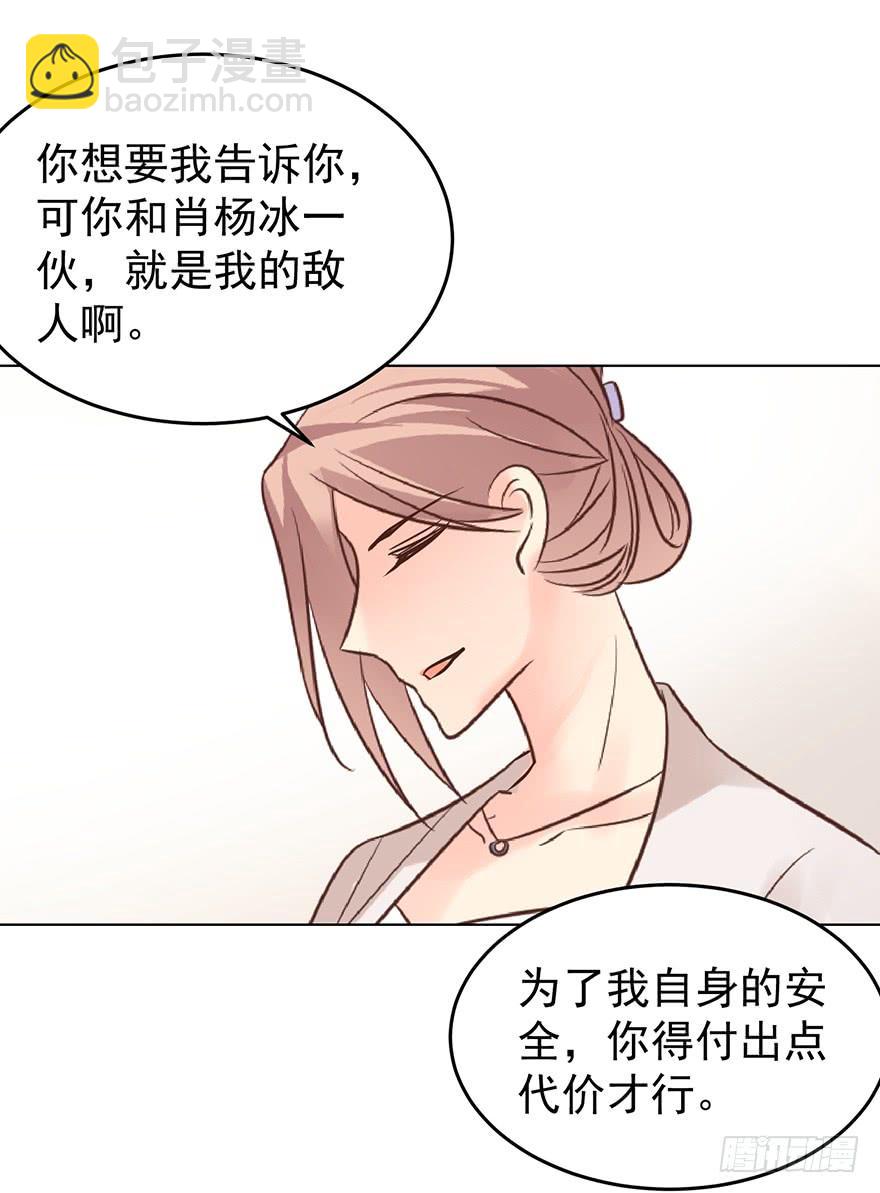 虚惊一场-第134话