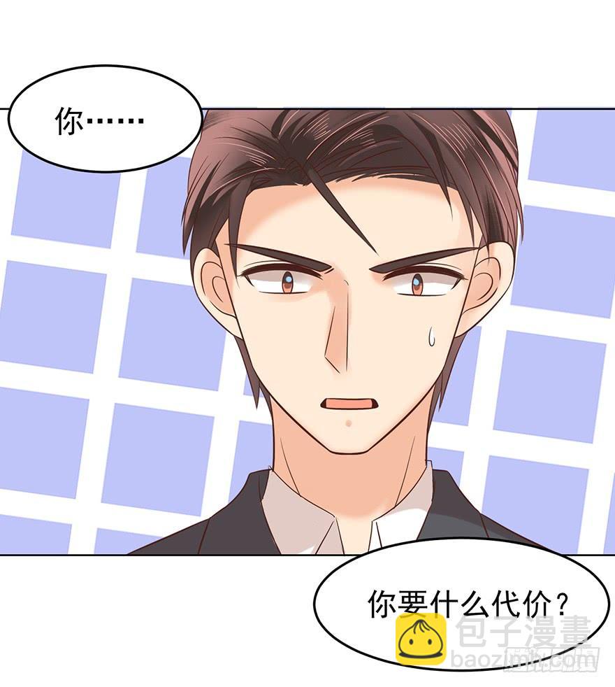 虚惊一场-第134话