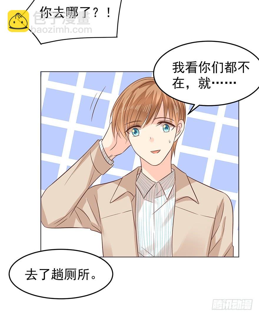 虚惊一场-第134话