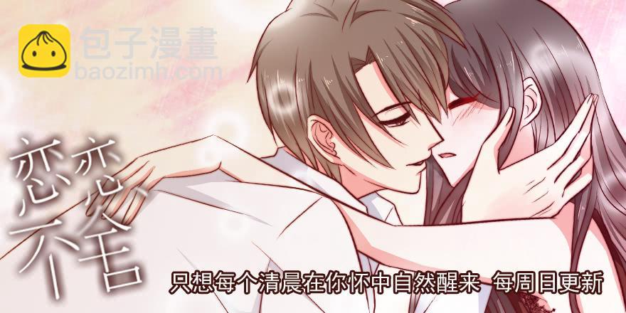 虚惊一场-第134话