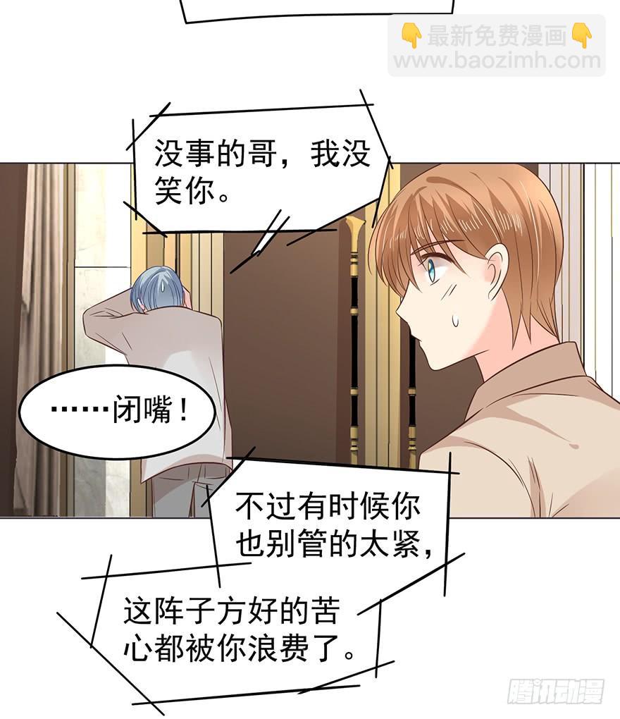 虚惊一场-第134话