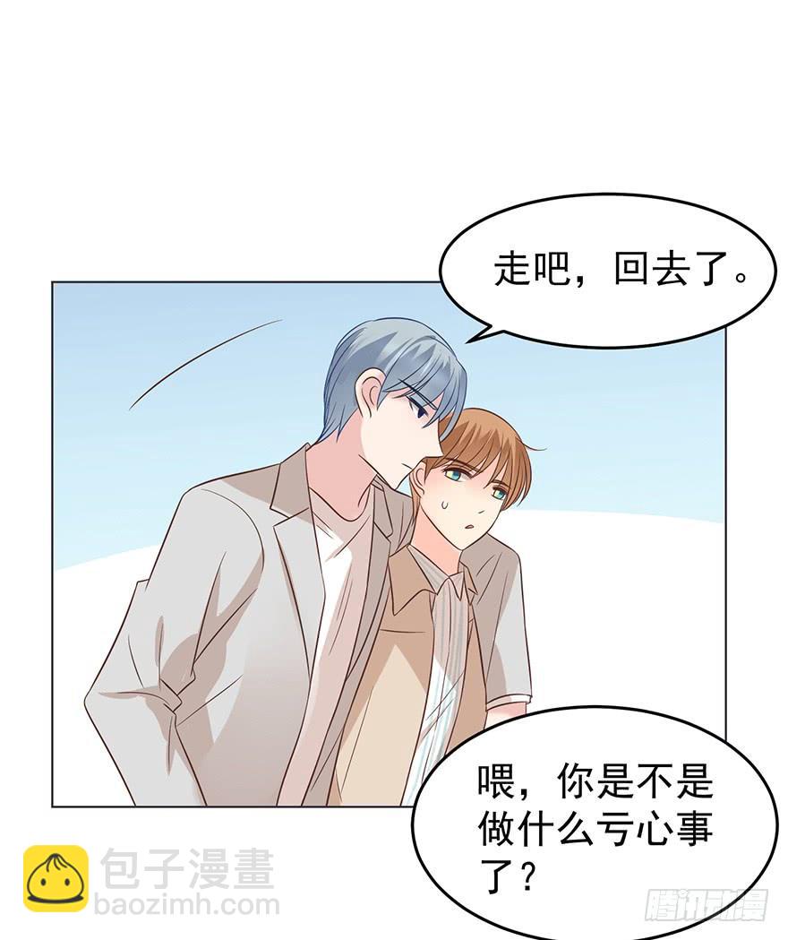 虚惊一场-第134话