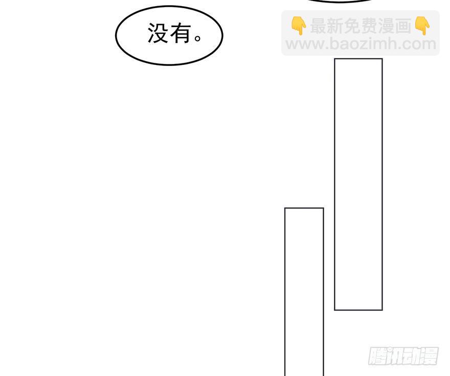 虚惊一场-第134话