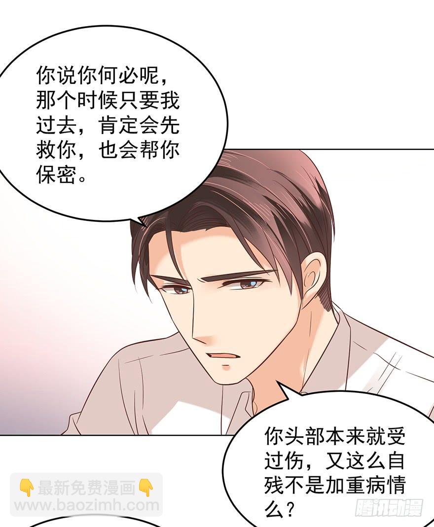 那是那么好征服的-第136话