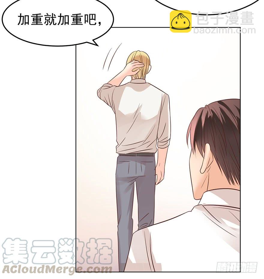那是那么好征服的-第136话