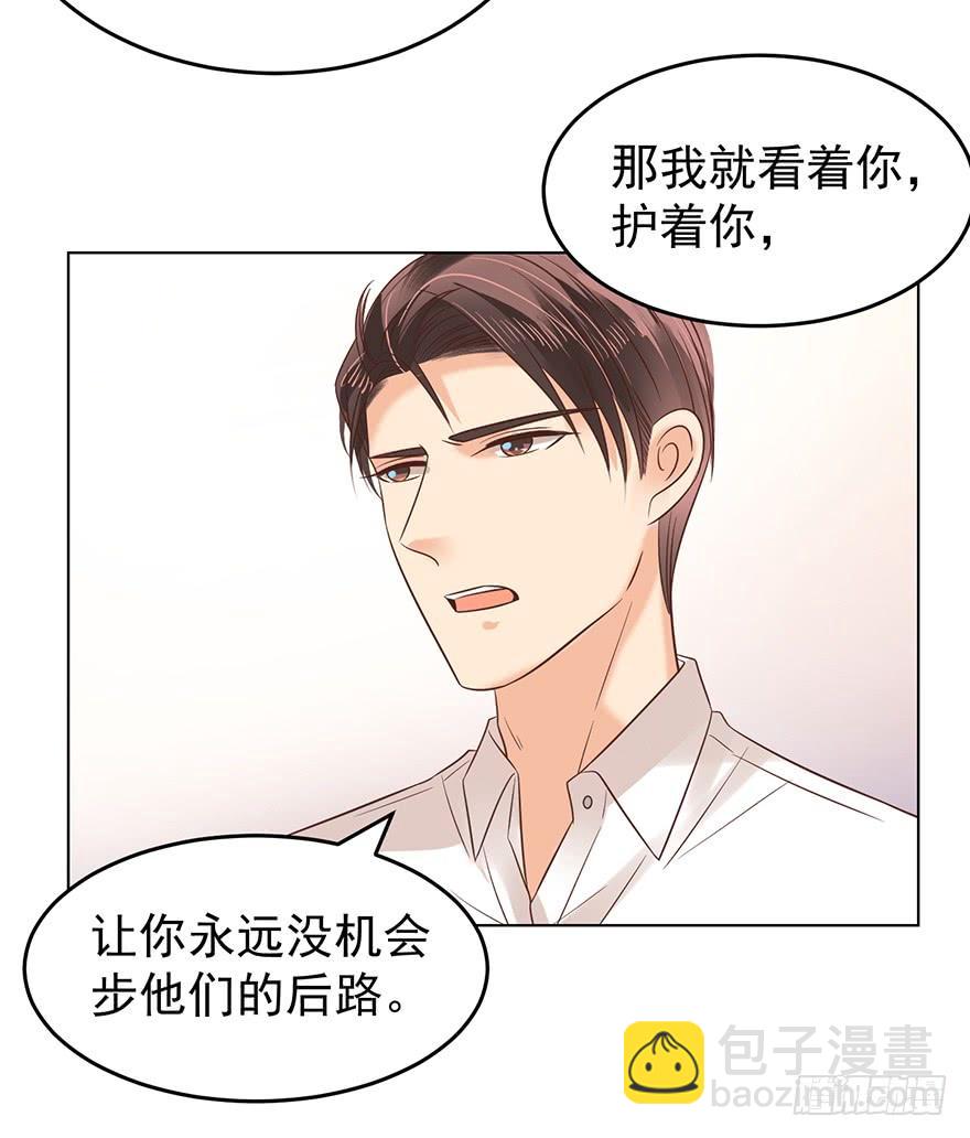那是那么好征服的-第136话
