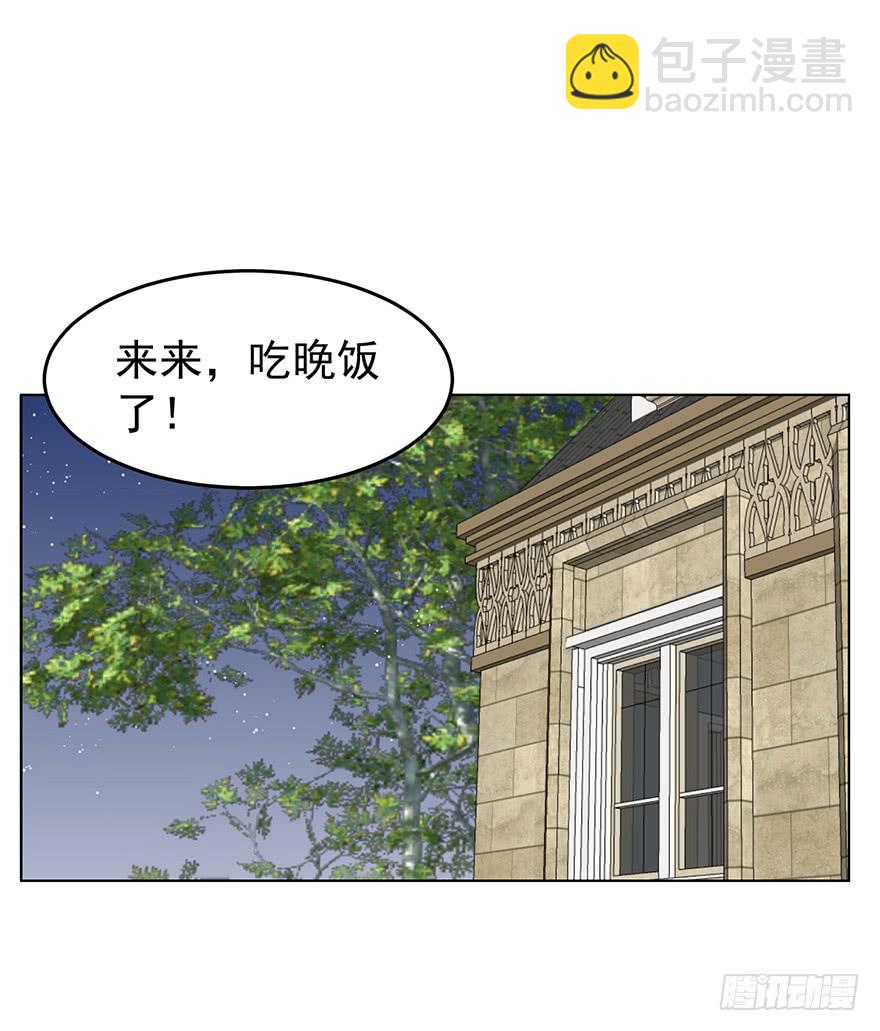那是那么好征服的-第136话