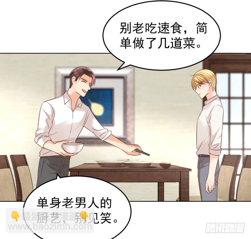 那是那么好征服的-第136话