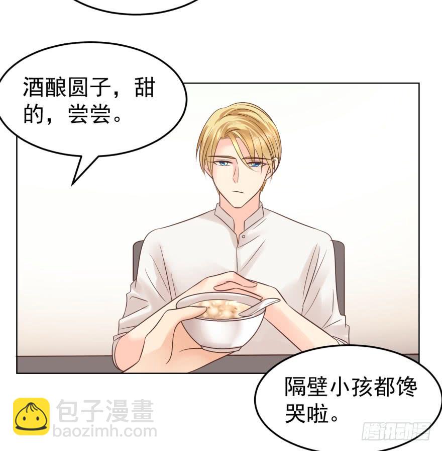 那是那么好征服的-第136话