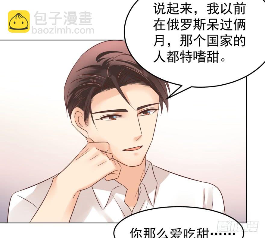 那是那么好征服的-第136话
