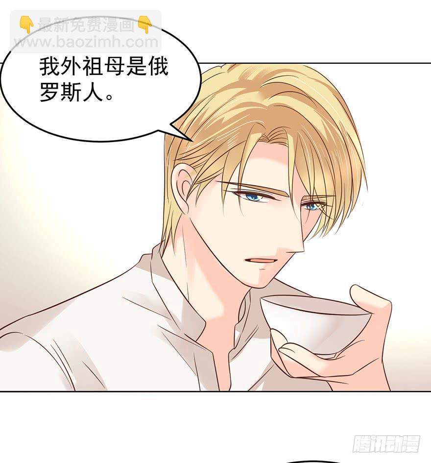 那是那么好征服的-第136话