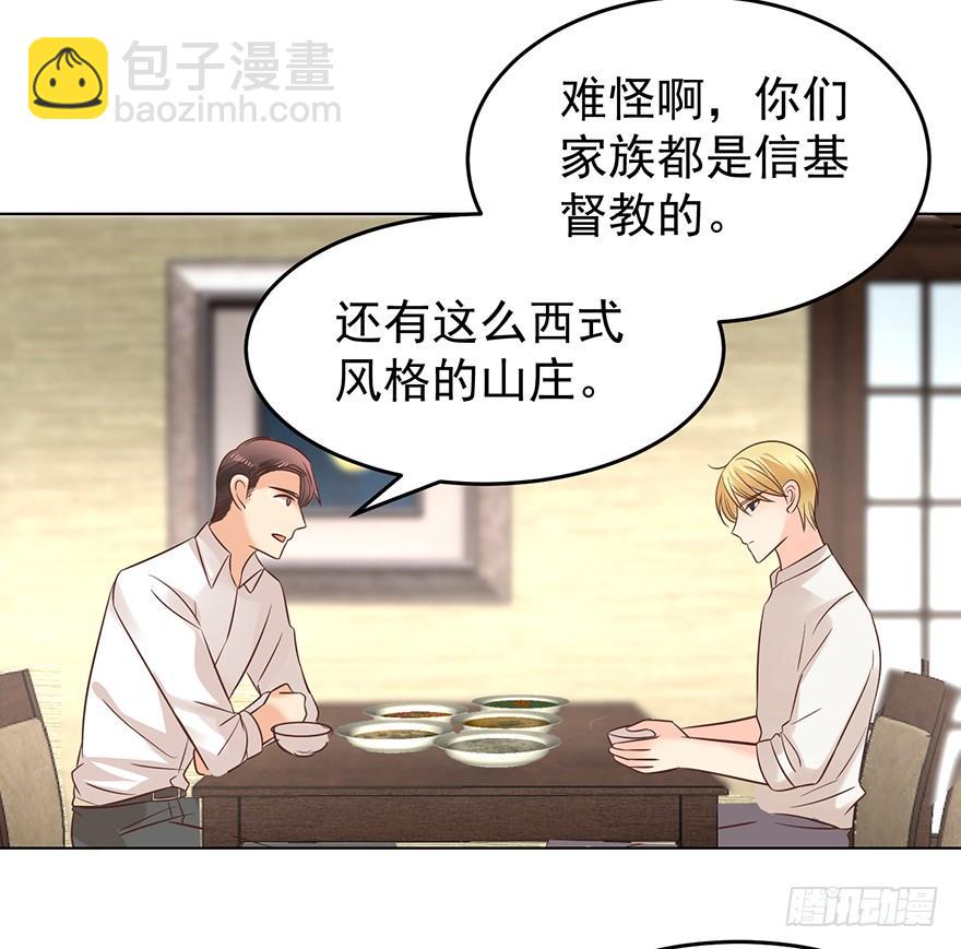 那是那么好征服的-第136话