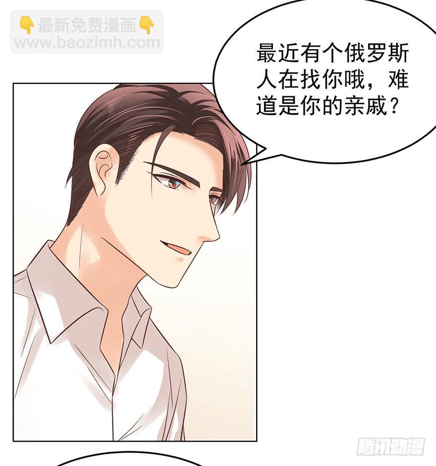 那是那么好征服的-第136话