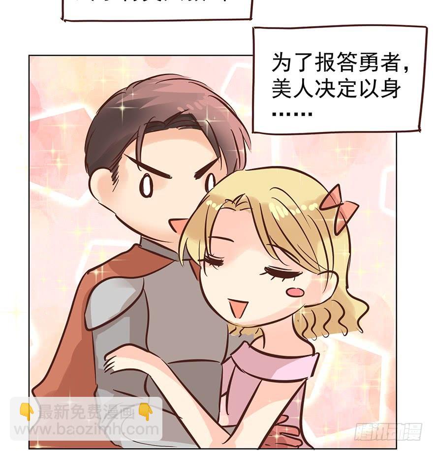 那是那么好征服的-第136话