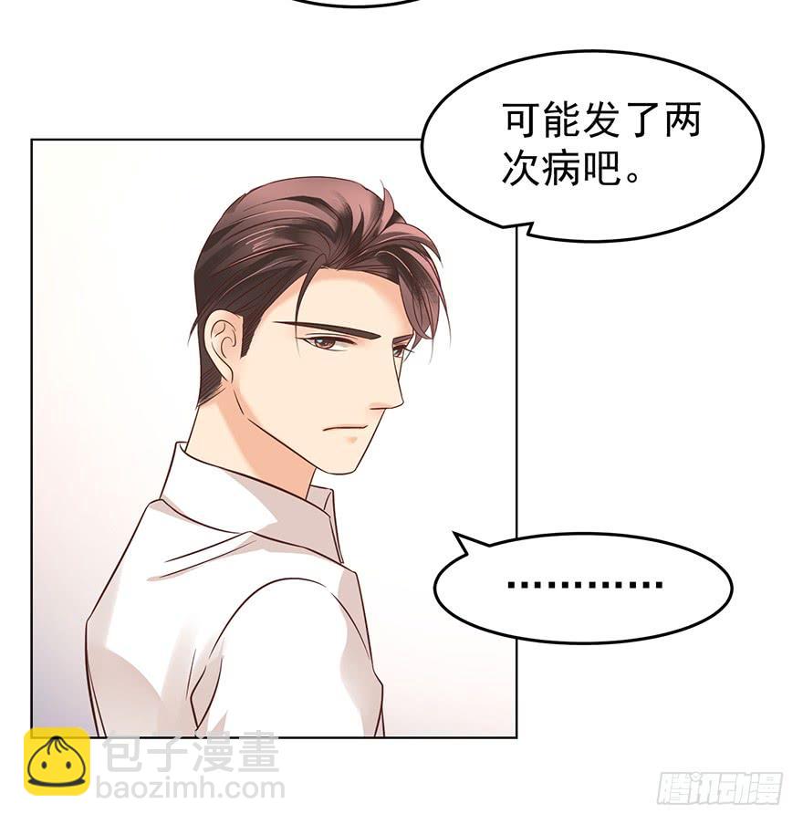 那是那么好征服的-第136话