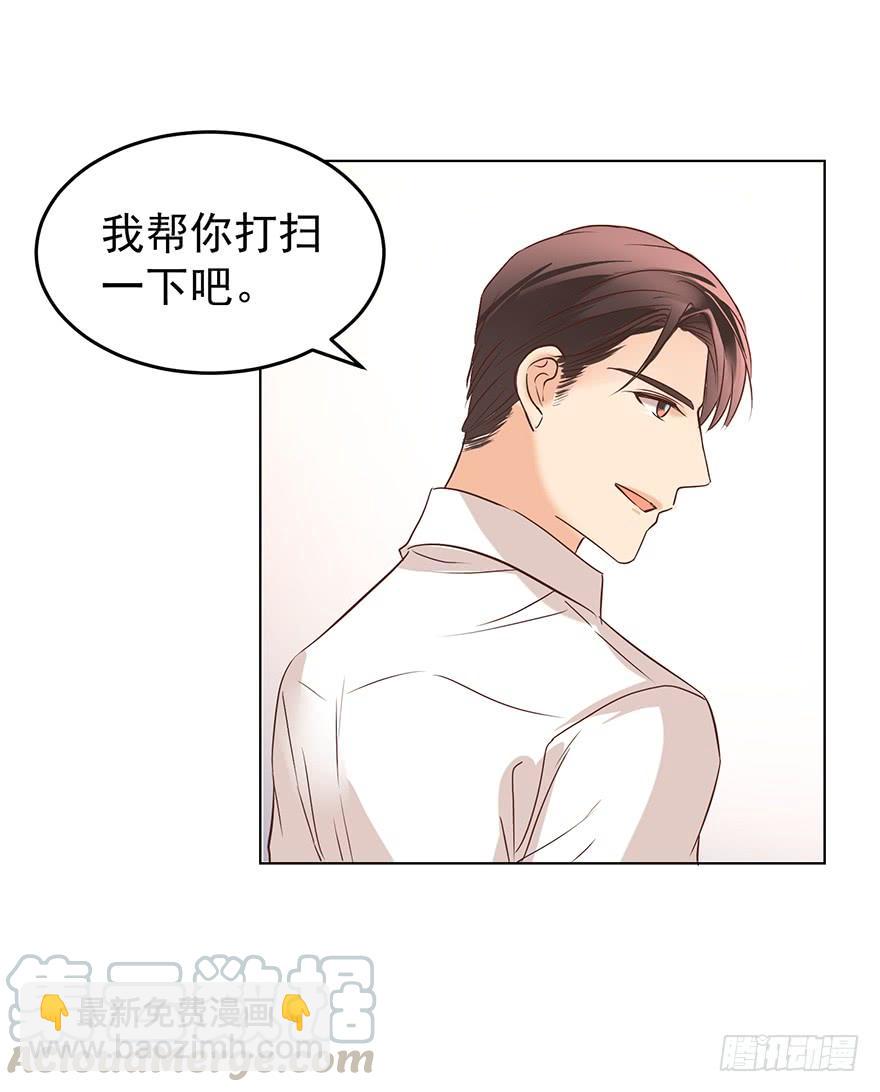 那是那么好征服的-第136话