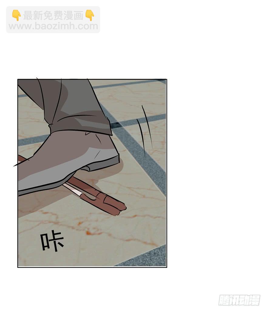 那是那么好征服的-第136话