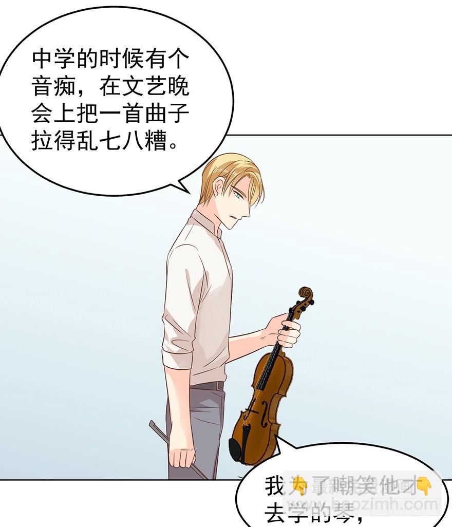 那是那么好征服的-第136话
