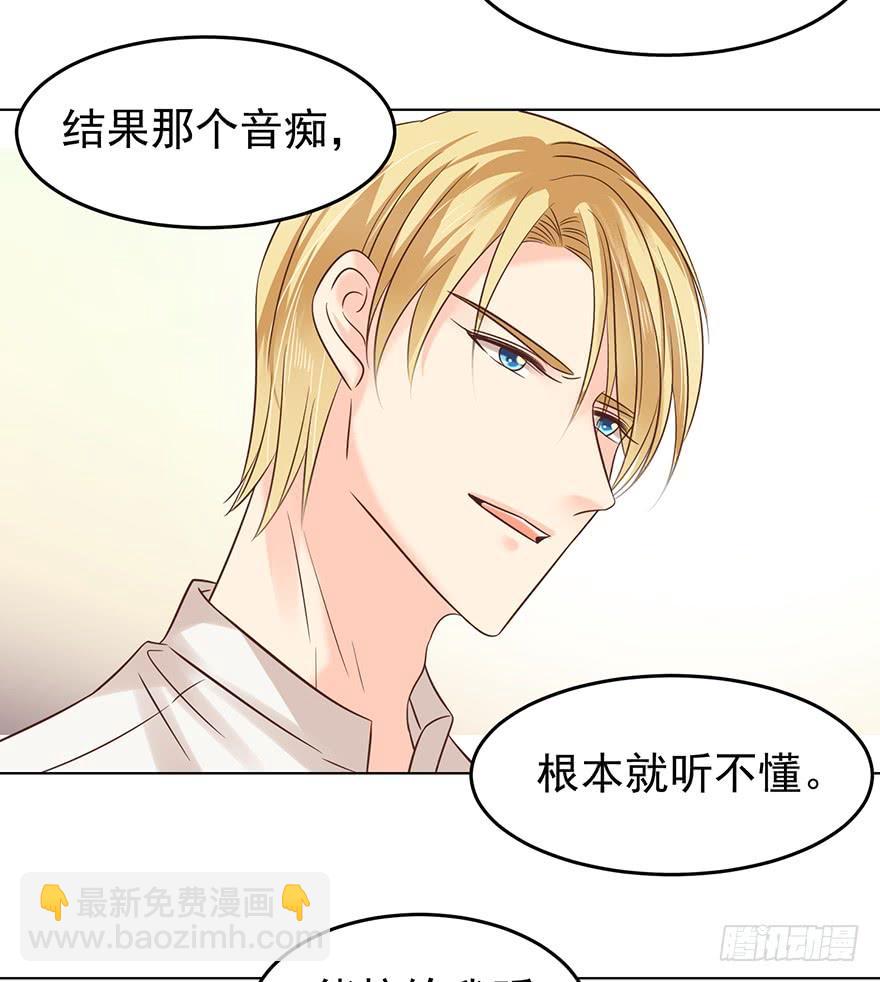 那是那么好征服的-第136话