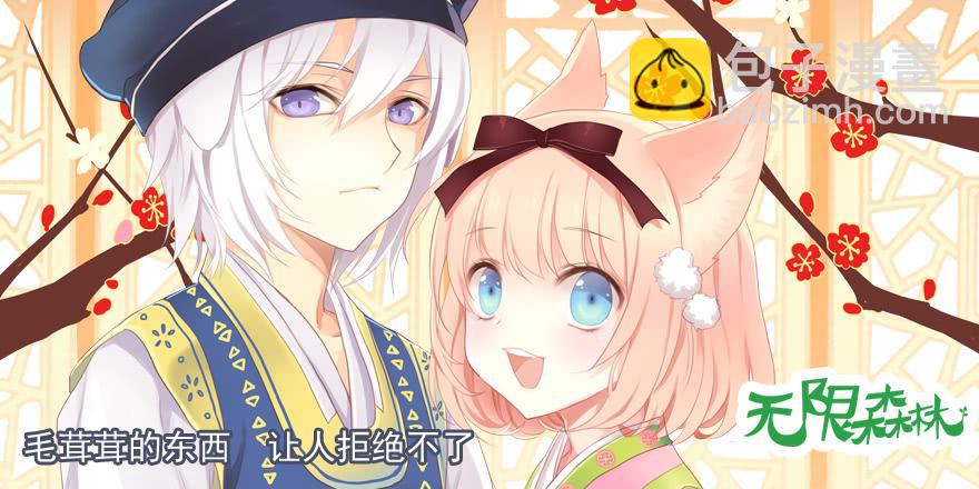 那是那么好征服的-第136话
