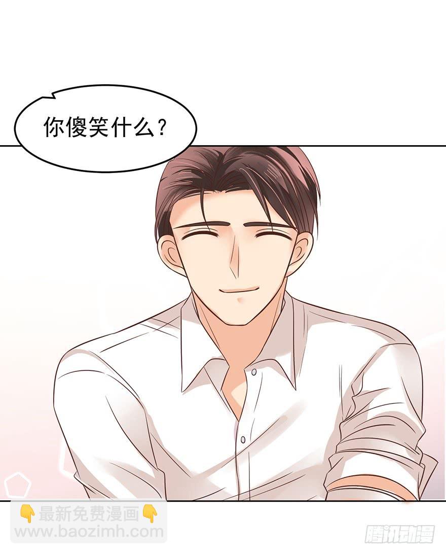 那是那么好征服的-第136话
