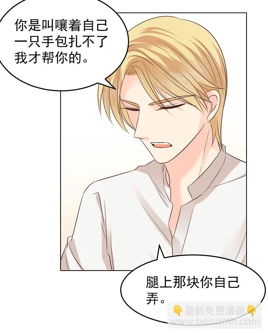 那是那么好征服的-第136话