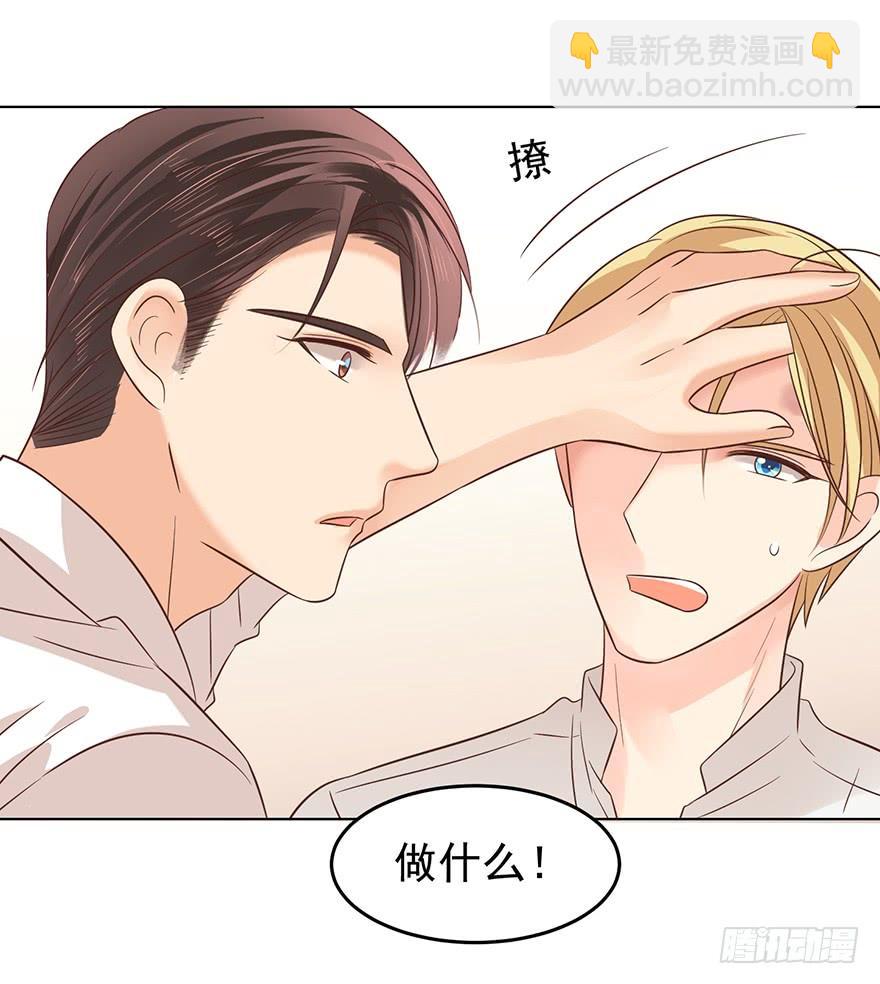 那是那么好征服的-第136话