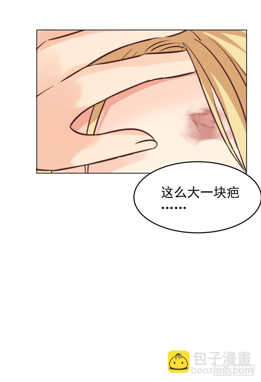 那是那么好征服的-第136话