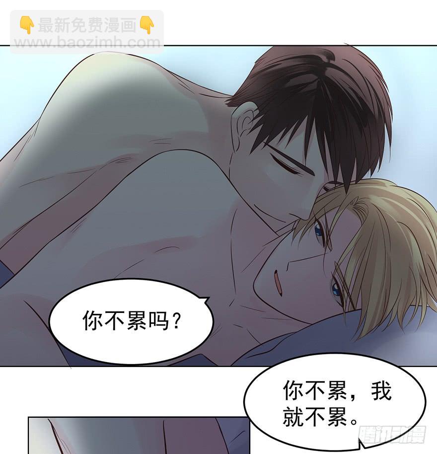 我有耐心-第138话