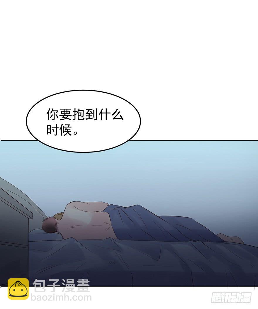 我有耐心-第138话