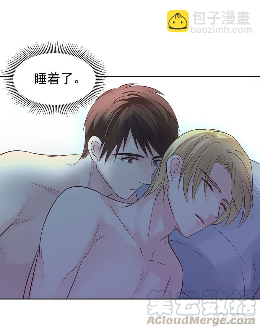 我有耐心-第138话