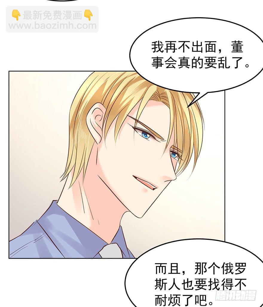 我有耐心-第138话
