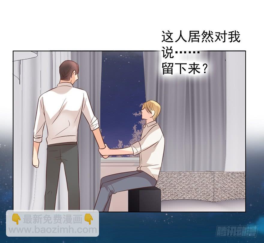我有耐心-第138话