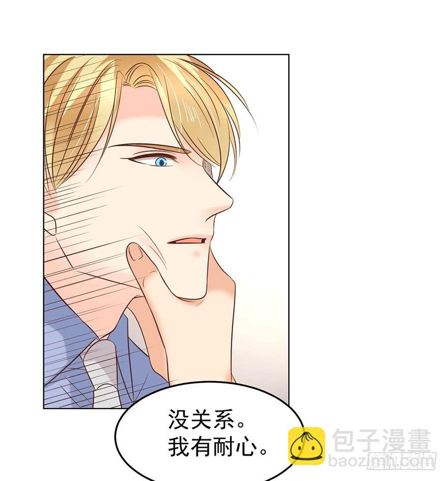 我有耐心-第138话