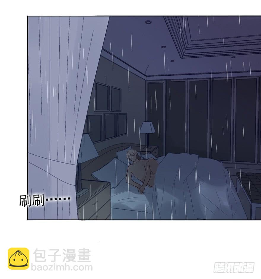 我有耐心-第138话