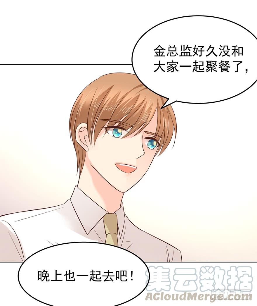 背后的人（下）-第140话