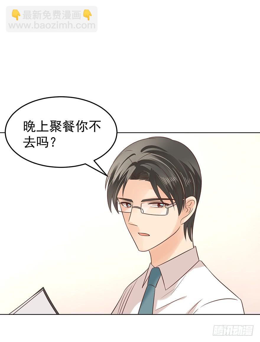 背后的人（下）-第140话