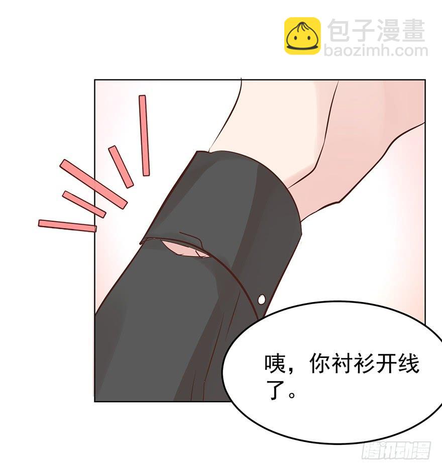 背后的人（下）-第140话