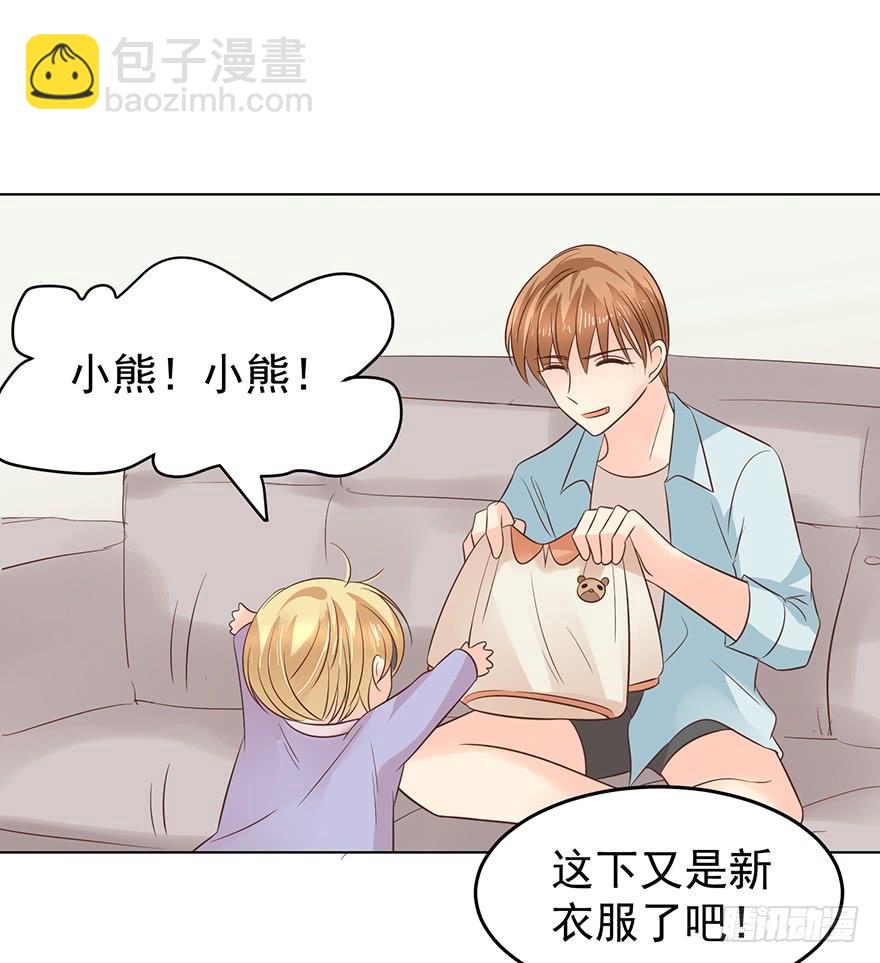 背后的人（下）-第140话