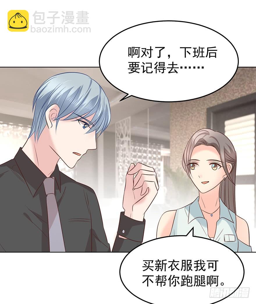 背后的人（下）-第140话