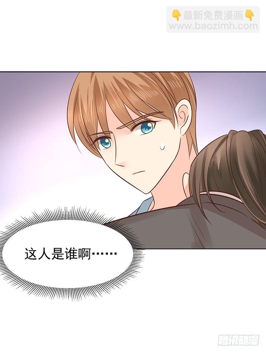背后的人（下）-第140话