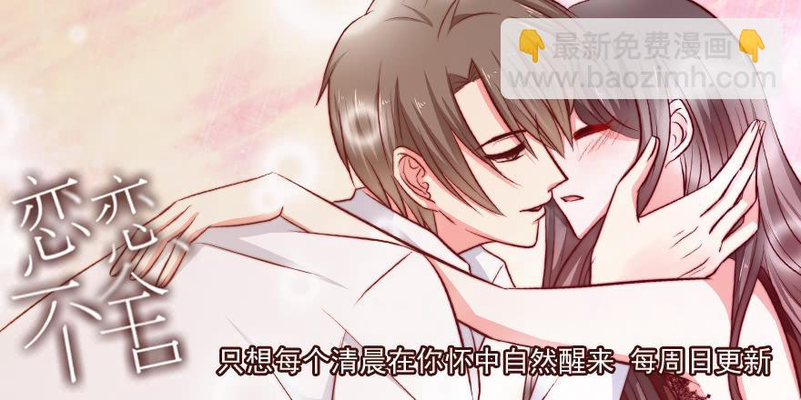 背后的人（下）-第140话