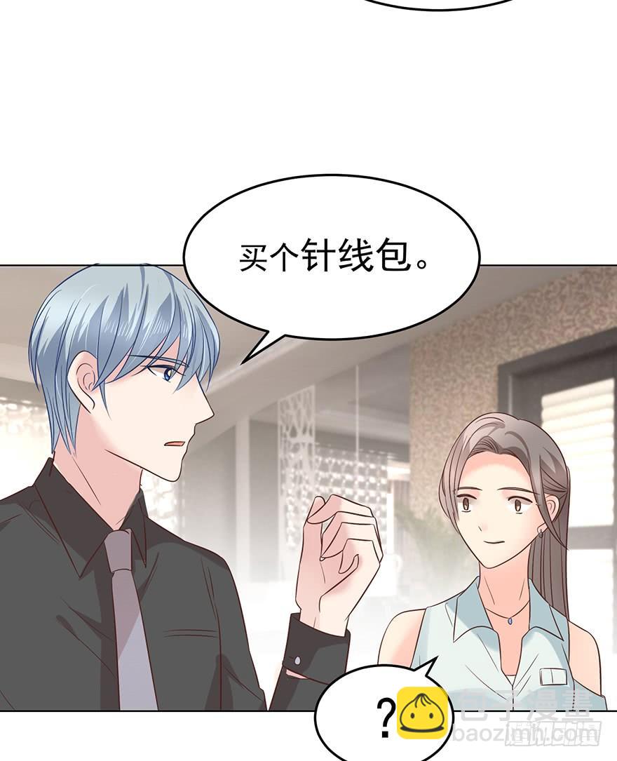 背后的人（下）-第140话