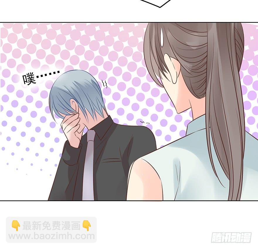 背后的人（下）-第140话