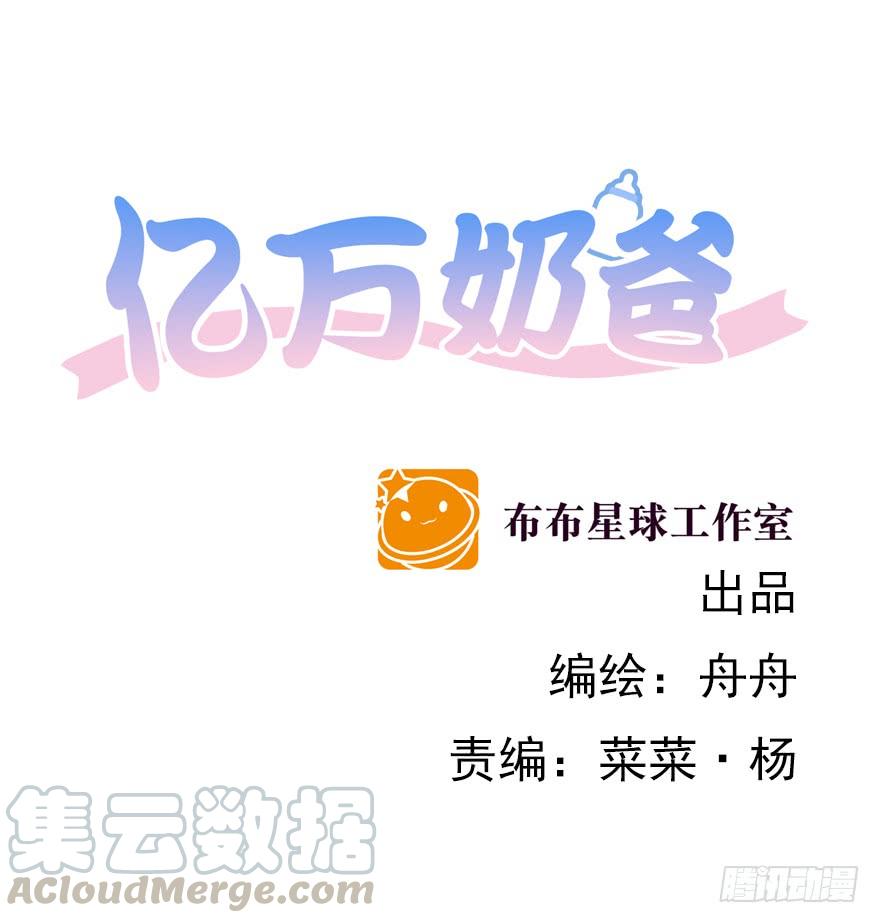 是我想多了啊-第142话
