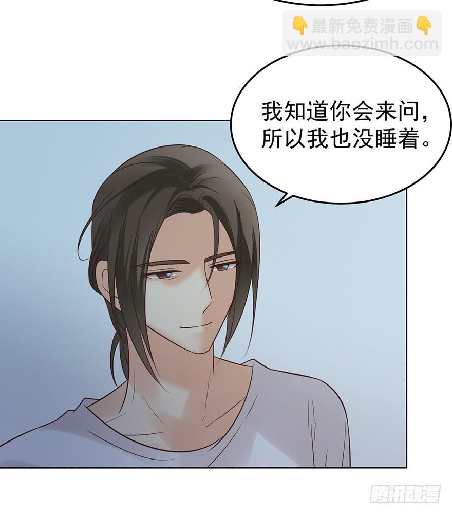 是我想多了啊-第142话