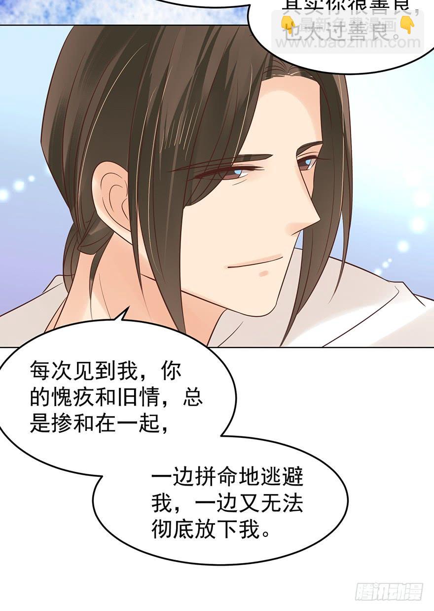 是我想多了啊-第142话