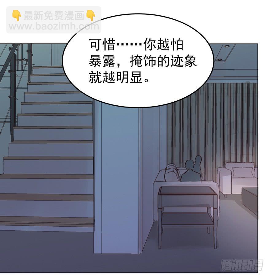 是我想多了啊-第142话